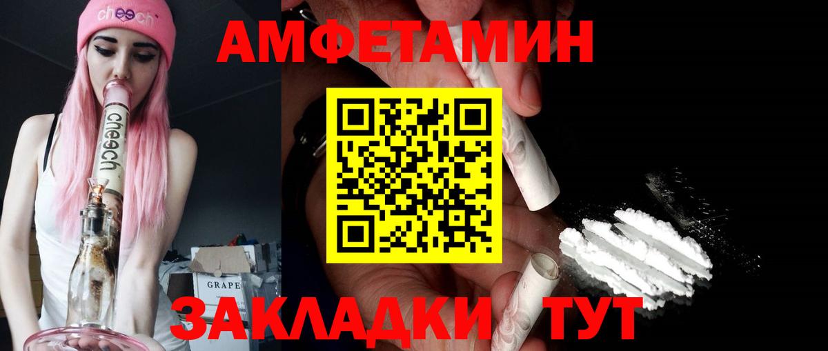 АМФ 98%  Вход с VPN  АМФ  Чусовой 
