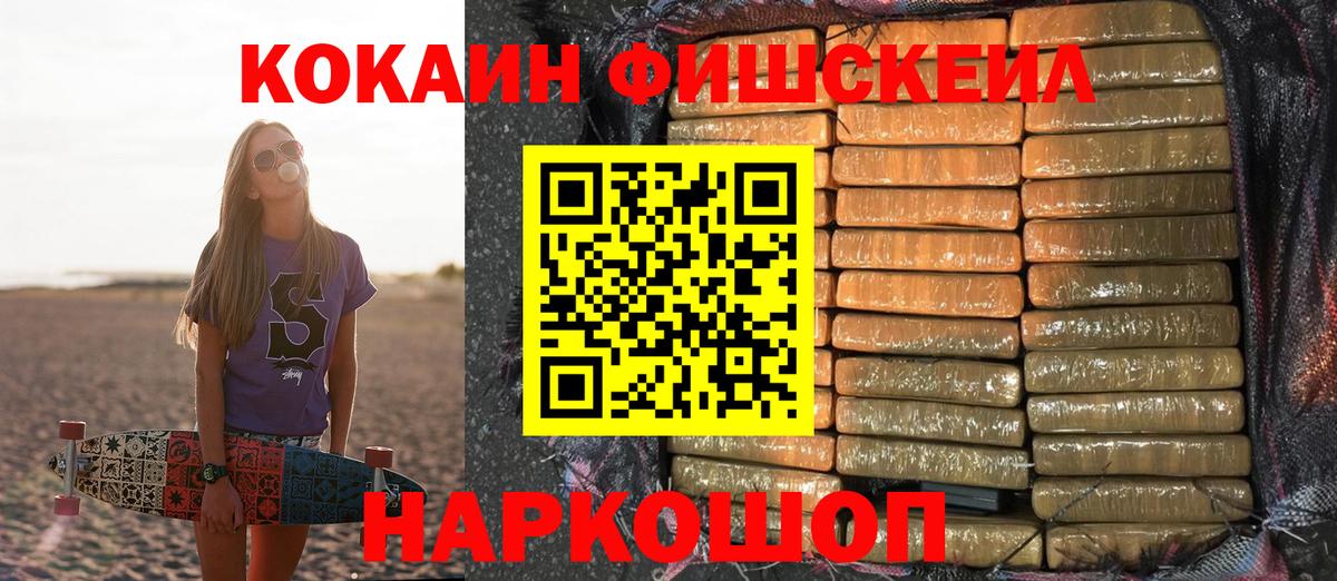 Кокаин Эквадор  КОКАИН  Чусовой  КОКАИН Колумбийский  Вход с VPN 