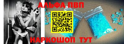 синтетический гашиш Будённовск