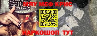 синтетический гашиш Будённовск