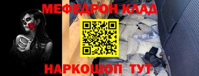 синтетический гашиш Будённовск