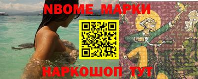 синтетический гашиш Будённовск