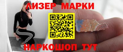 синтетический гашиш Будённовск