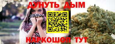 синтетический гашиш Будённовск