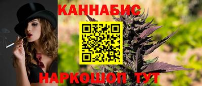 синтетический гашиш Будённовск