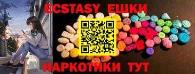 синтетический гашиш Будённовск