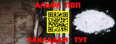 синтетический гашиш Будённовск