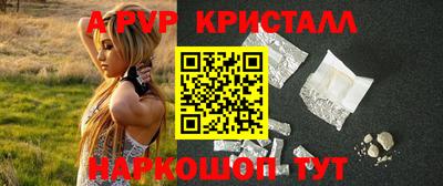 синтетический гашиш Будённовск