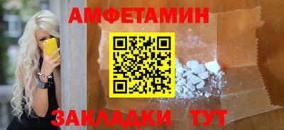 синтетический гашиш Будённовск