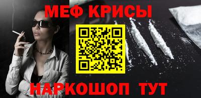 прущая мука Бузулук