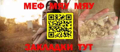 прущая мука Бузулук