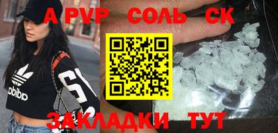 синтетический гашиш Будённовск