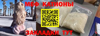 прущая мука Бугуруслан