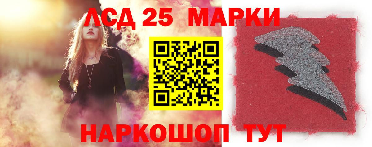 ЛСД экстази кислота Чусовой