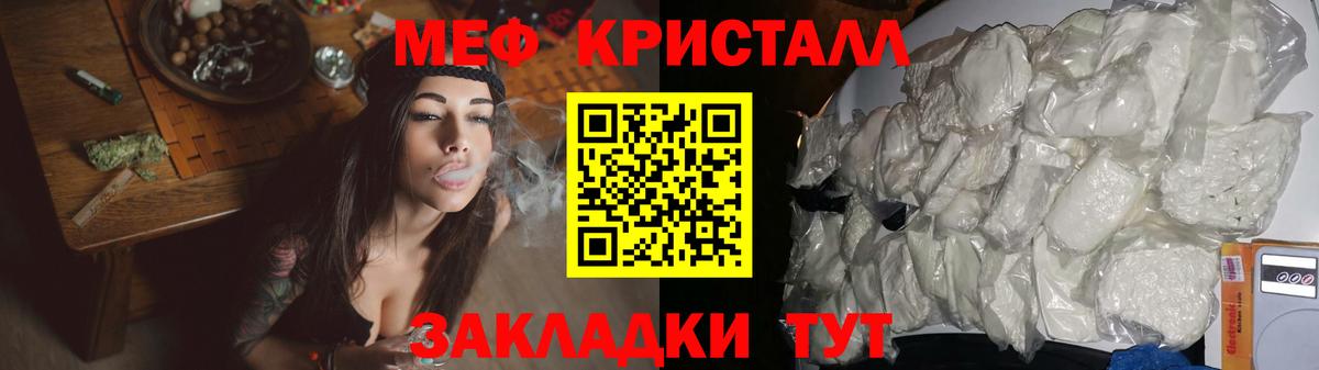 Меф мяу мяу  МЕФ  Чусовой  MEGA ссылка  Вход с VPN  МЯУ-МЯУ VHQ  МЯУ-МЯУ 