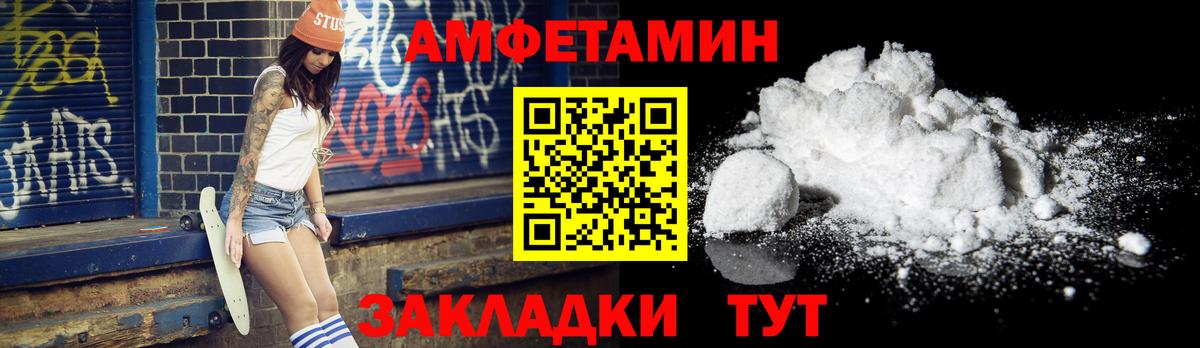 Первитин мет Чусовой