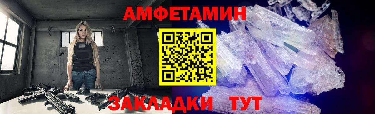 Чусовой  МЕТАМФЕТАМИН винт  МЕТАМФЕТАМИН винт  Вход с VPN 