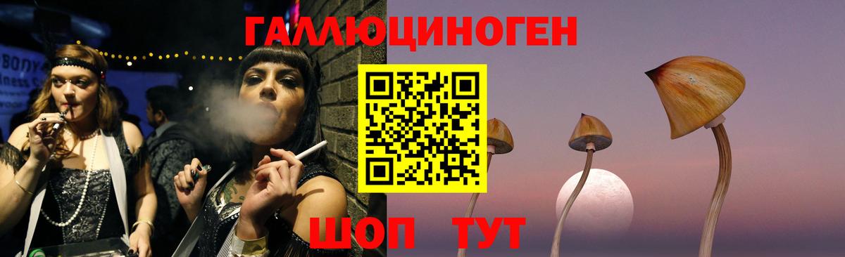 Псилоцибиновые грибы Magic Shrooms  Вход с VPN  Чусовой 