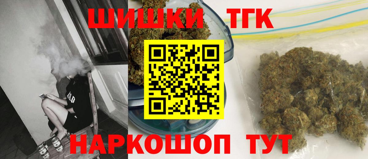 Марихуана Amnesia Чусовой