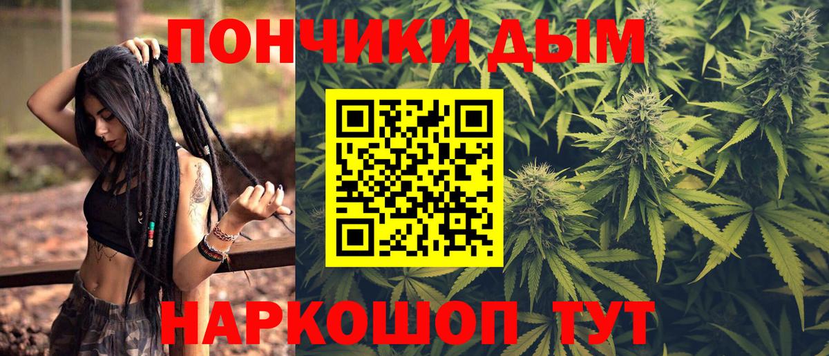 Чусовой  МАРИХУАНА VHQ  Марихуана семена  Шишки марихуана Bruce Banner  Вход с VPN 